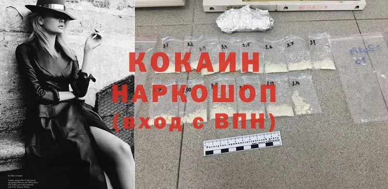 хочу   KRAKEN ТОР  darknet телеграм  Кызыл  Cocaine Columbia 