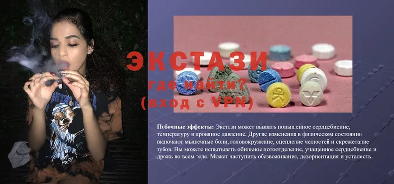 Ecstasy Дубай  где можно купить   Кызыл 